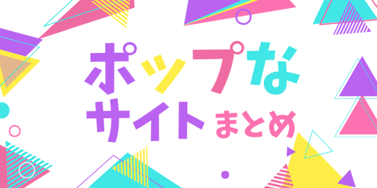 ガジェット研究所